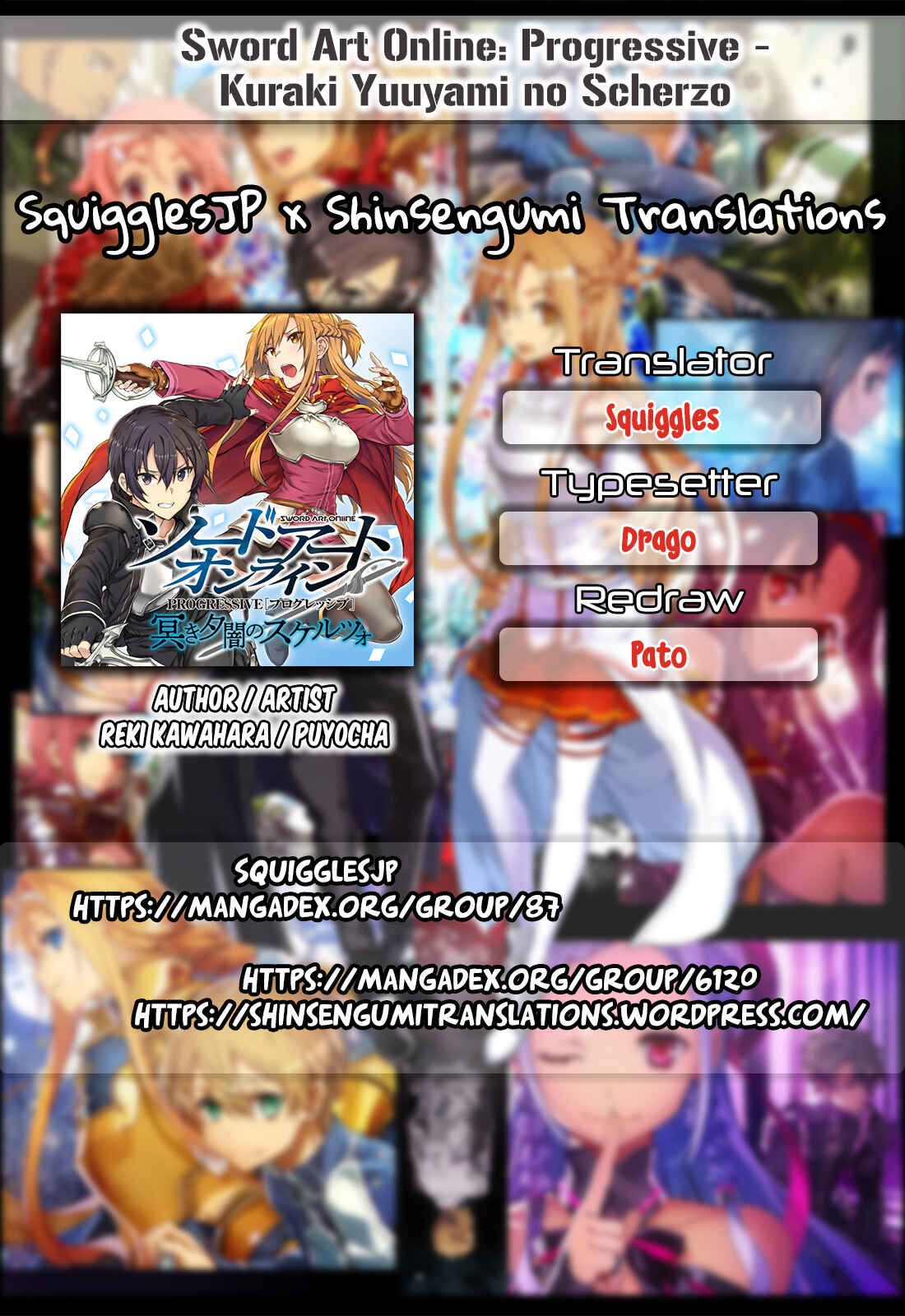 Page 1 Chapter 4 Sword Art Online: Progressive—Kuraki Yuuyami no Scherzo