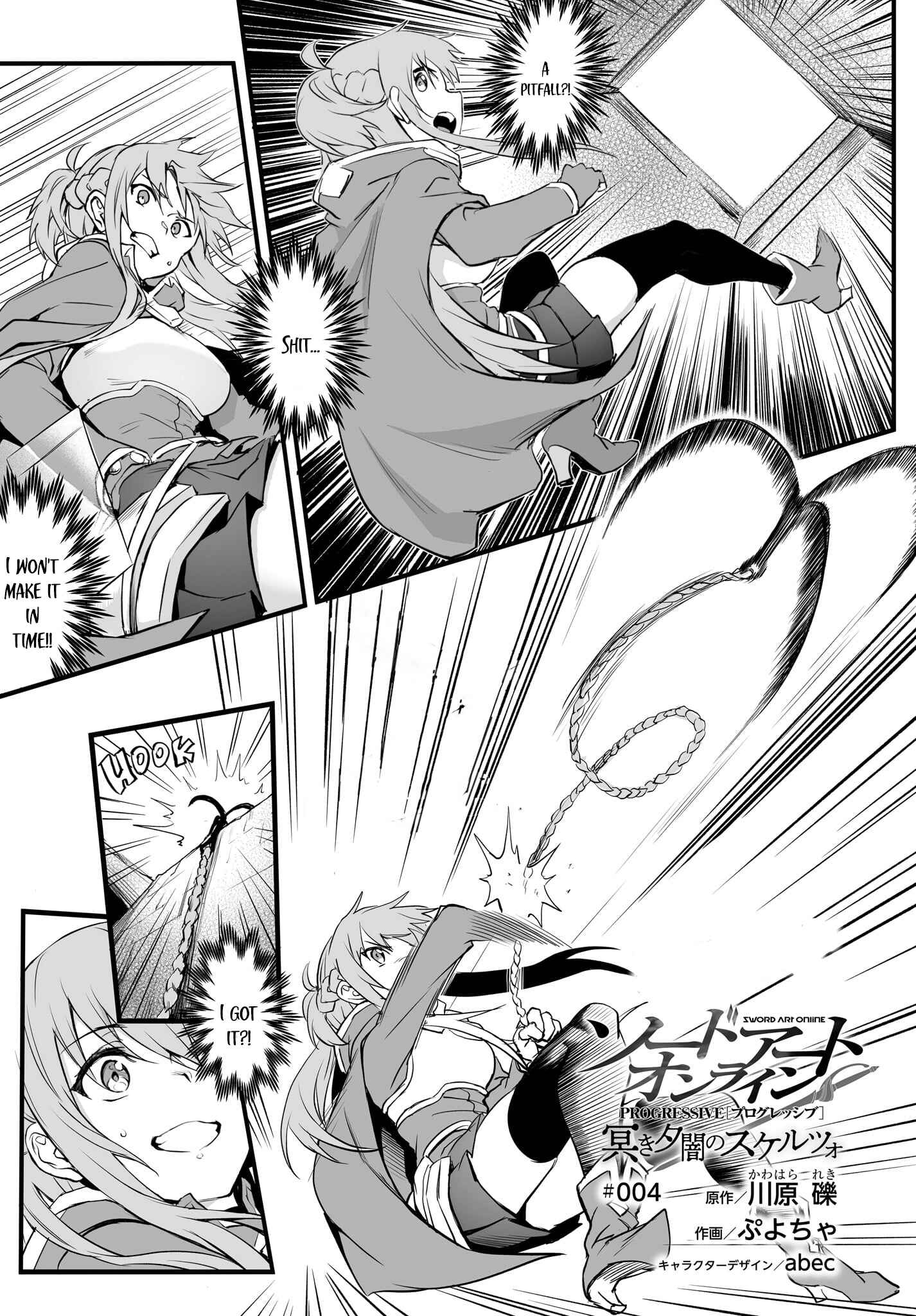 Page 2 Chapter 4 Sword Art Online: Progressive—Kuraki Yuuyami no Scherzo