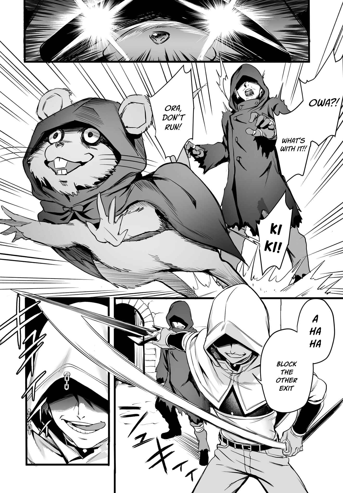 Page 31 Chapter 4 Sword Art Online: Progressive—Kuraki Yuuyami no Scherzo