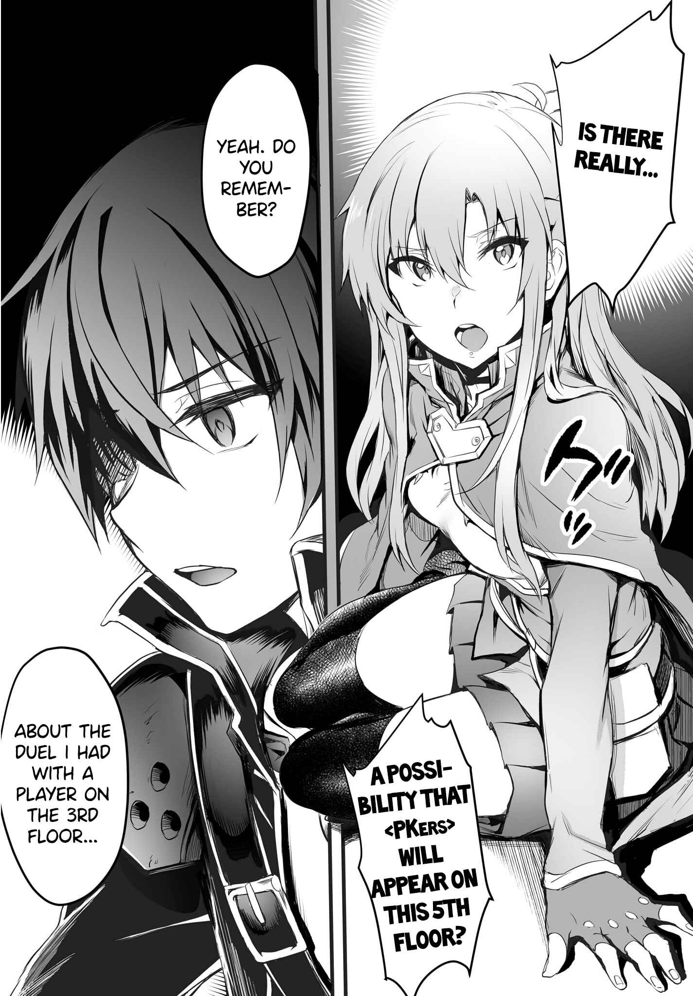Page 13 Chapter 0 Sword Art Online: Progressive—Kuraki Yuuyami no Scherzo
