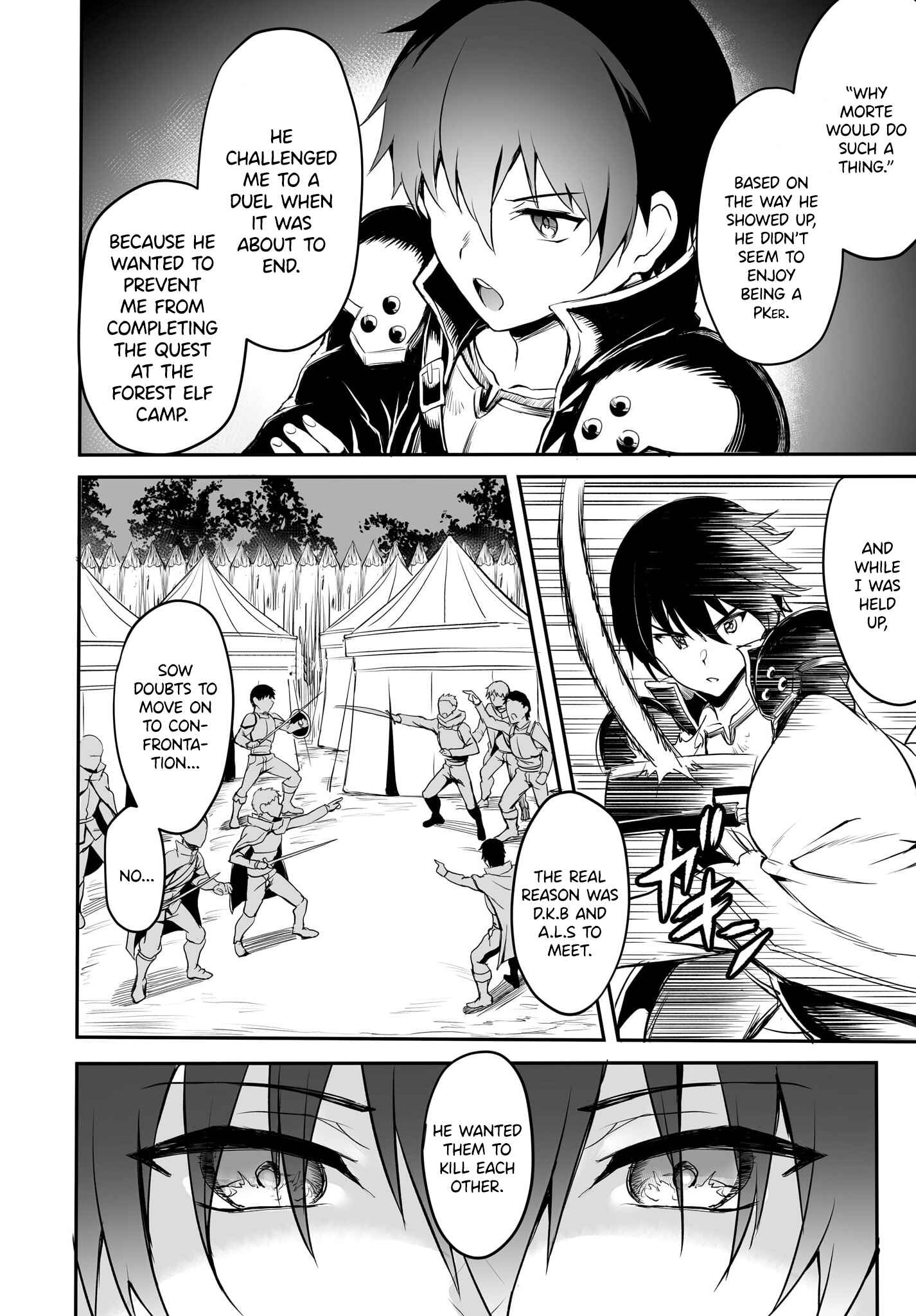 Page 16 Chapter 0 Sword Art Online: Progressive—Kuraki Yuuyami no Scherzo