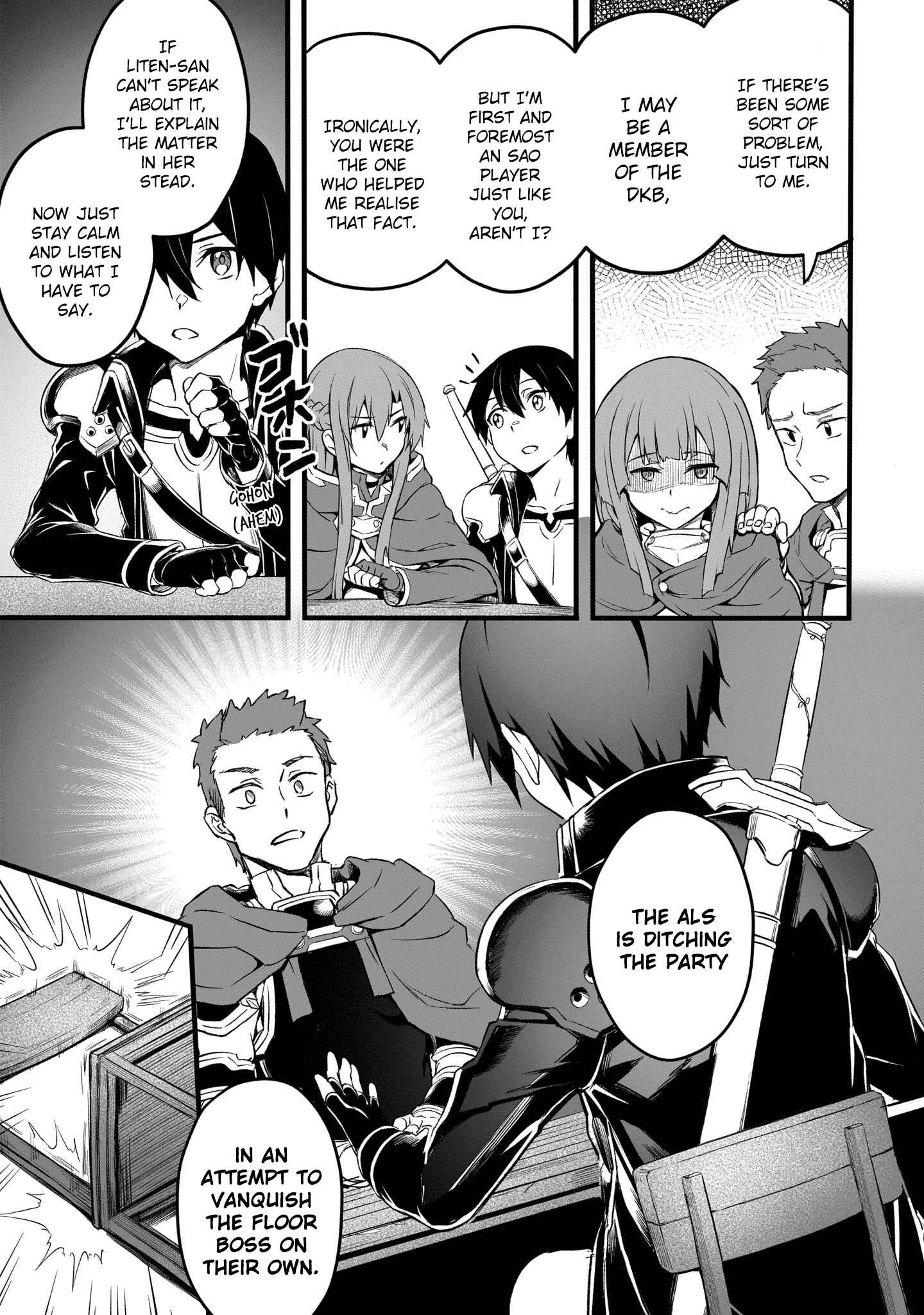 Page 19 Chapter 8 Sword Art Online: Progressive—Kuraki Yuuyami no Scherzo