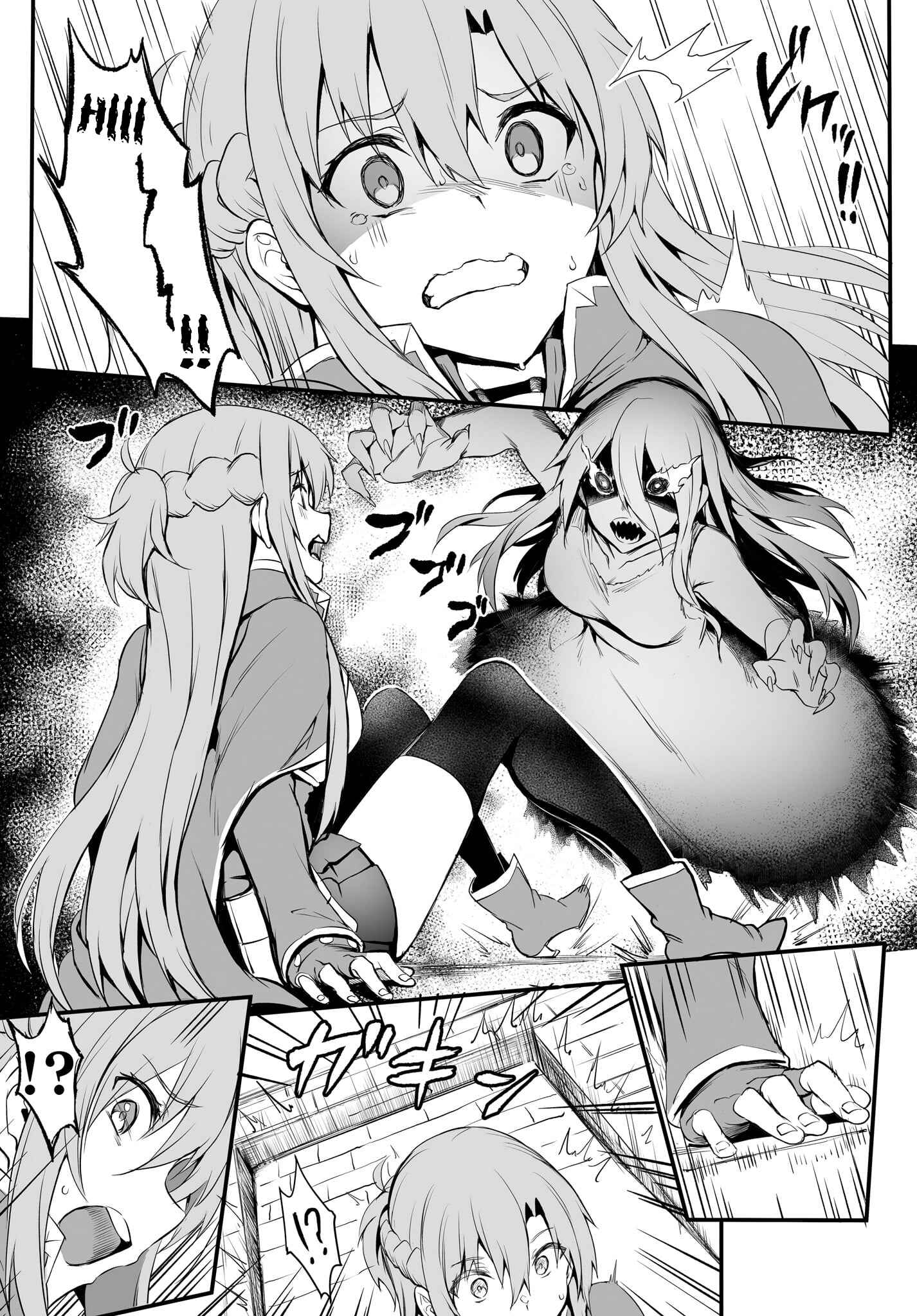 Page 28 Chapter 3 Sword Art Online: Progressive—Kuraki Yuuyami no Scherzo