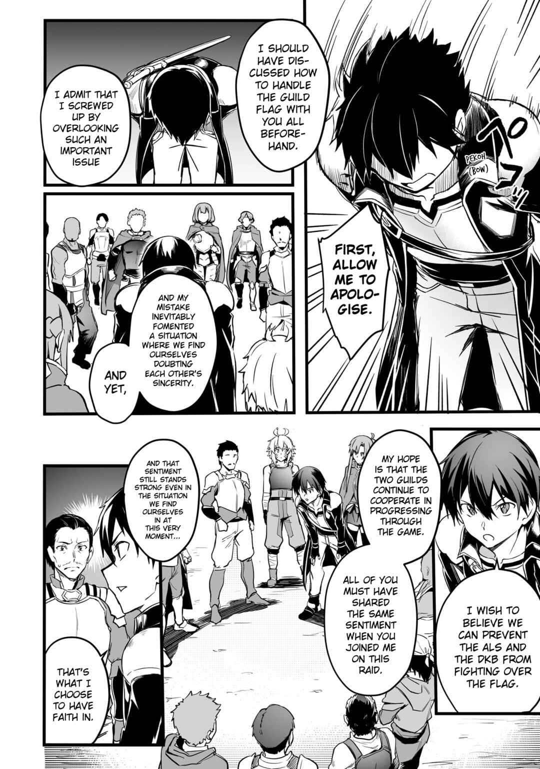 Page 14 Chapter 17 Sword Art Online: Progressive—Kuraki Yuuyami no Scherzo