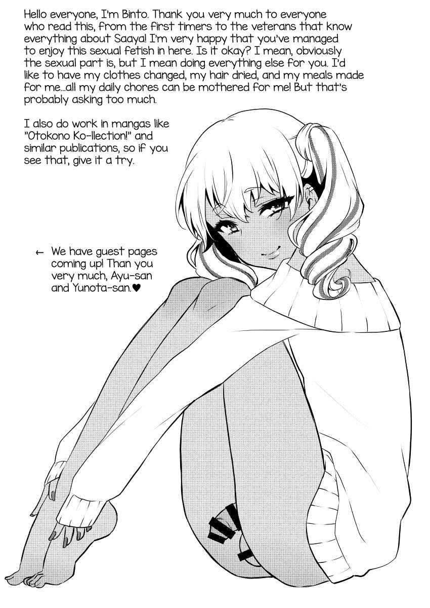 Page 20 Chapter Unknown_2bb4 10 made Kazoerussu!