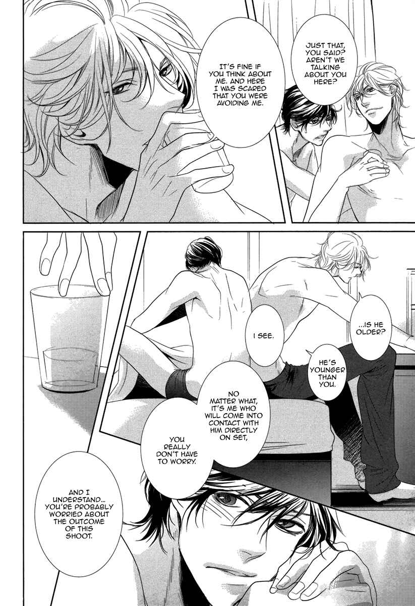 Page 16 Chapter 4 Dokusen Kenrisho