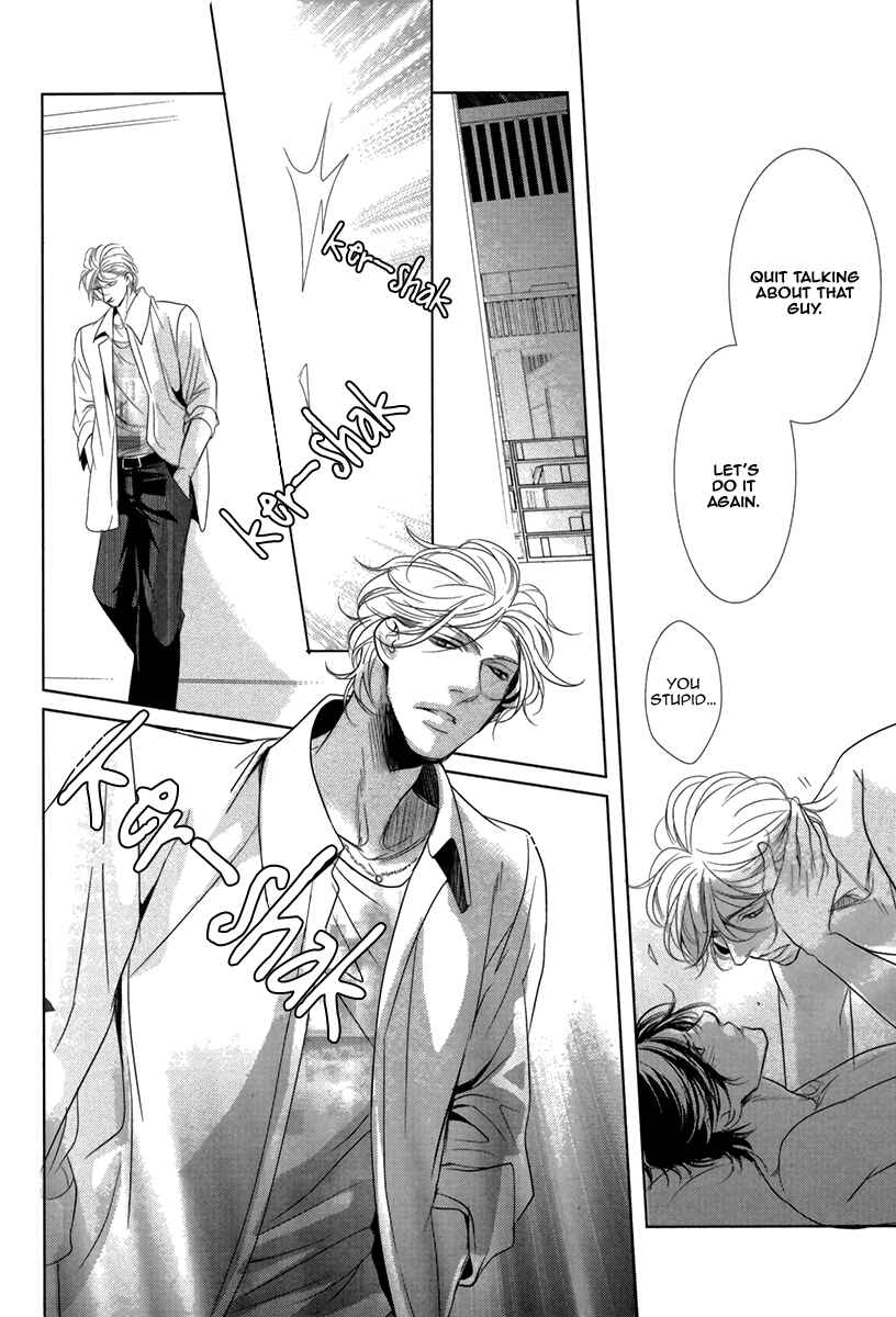 Page 18 Chapter 4 Dokusen Kenrisho