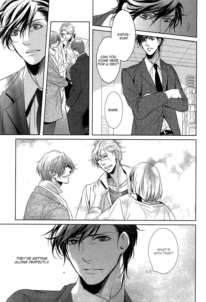 Page 19 Chapter 4 Dokusen Kenrisho