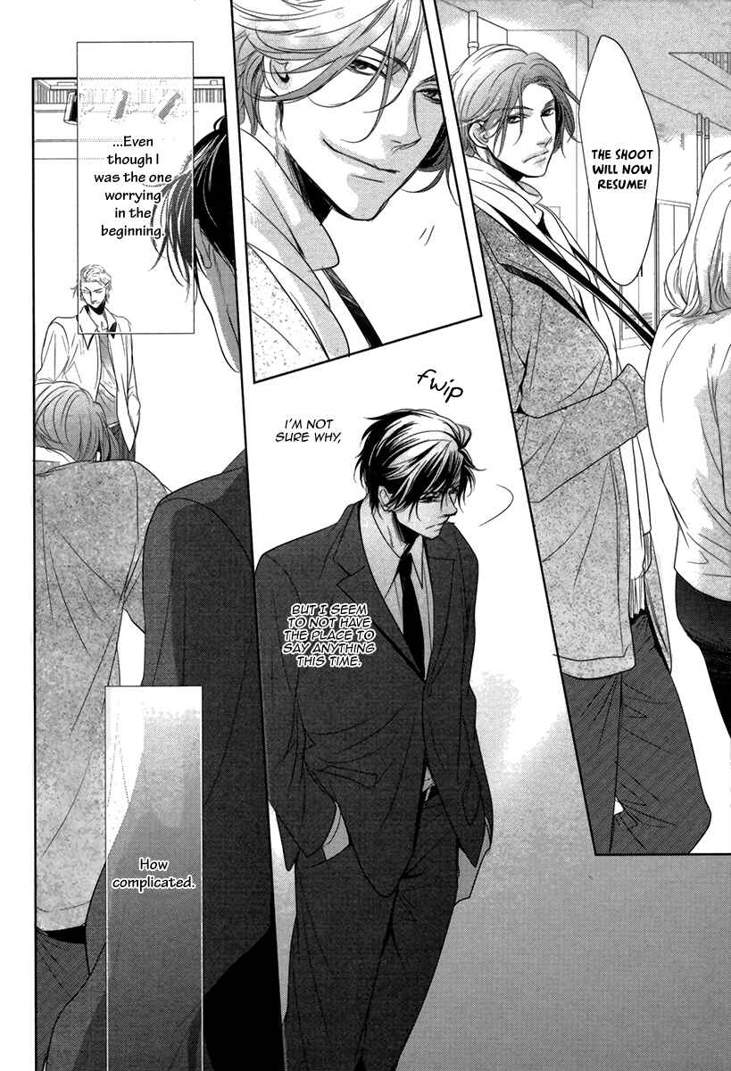 Page 20 Chapter 4 Dokusen Kenrisho