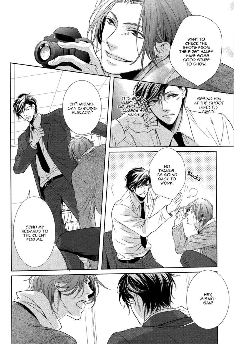 Page 22 Chapter 4 Dokusen Kenrisho