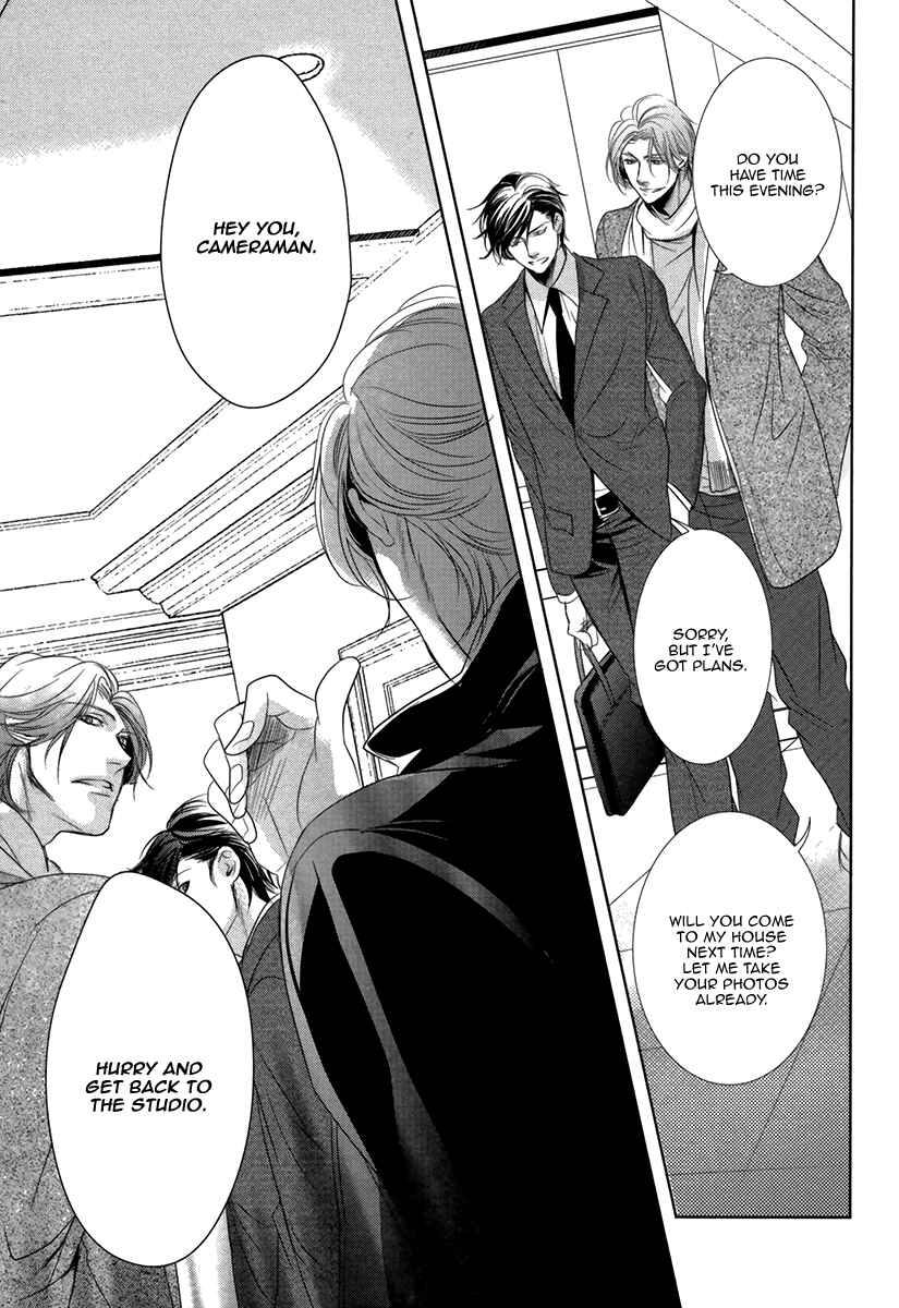 Page 23 Chapter 4 Dokusen Kenrisho