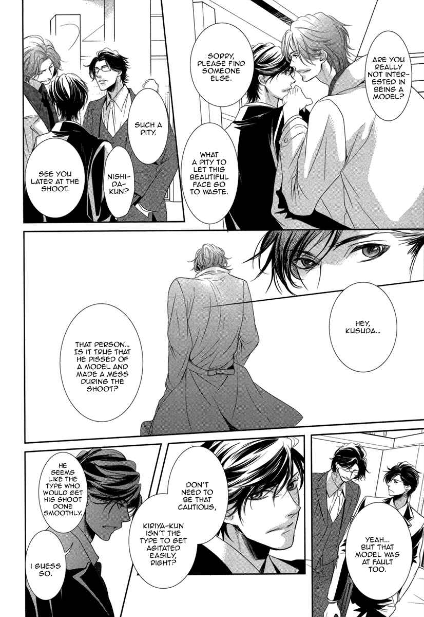 Page 8 Chapter 4 Dokusen Kenrisho