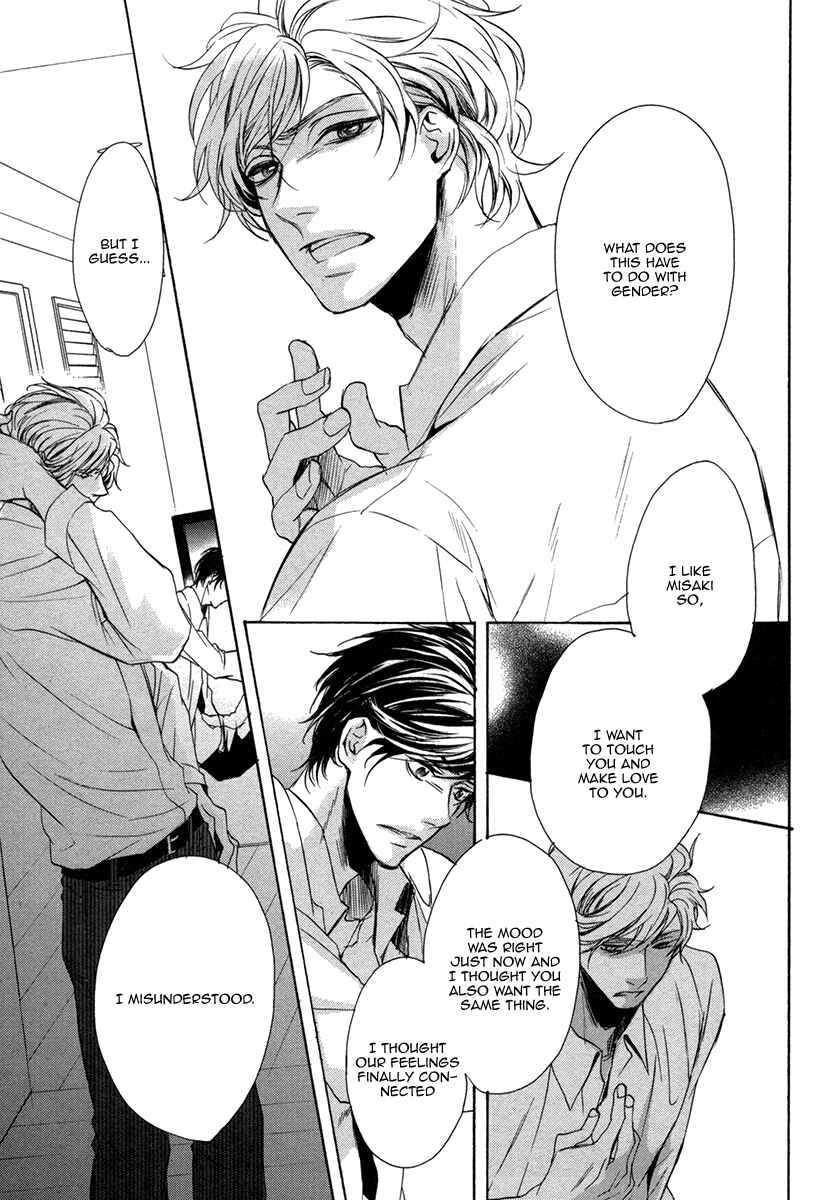 Page 13 Chapter 3 Dokusen Kenrisho