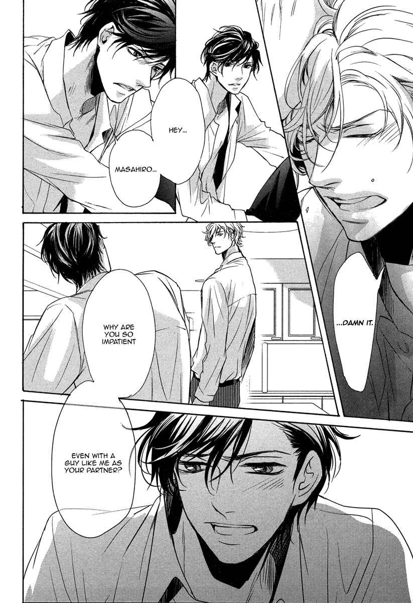 Page 14 Chapter 3 Dokusen Kenrisho