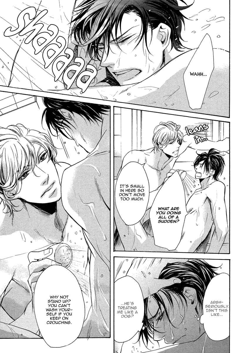 Page 19 Chapter 3 Dokusen Kenrisho
