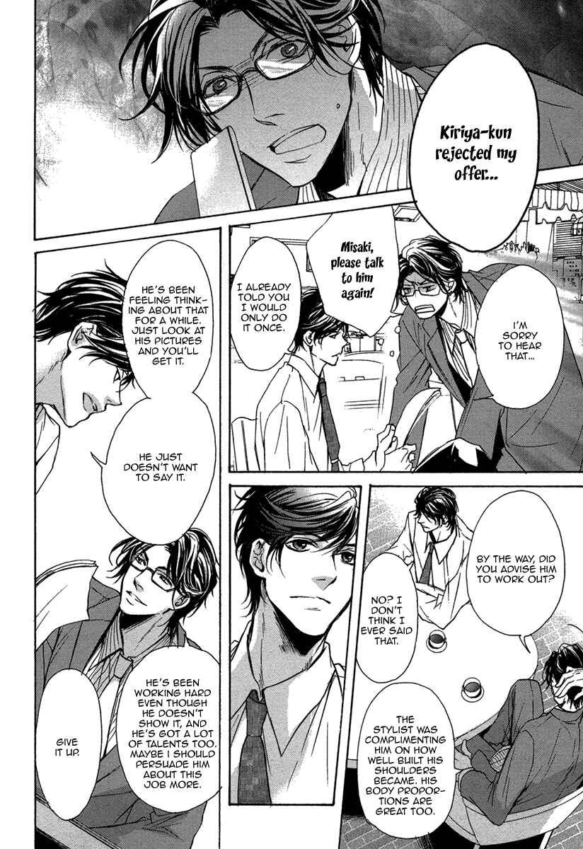 Page 4 Chapter 3 Dokusen Kenrisho