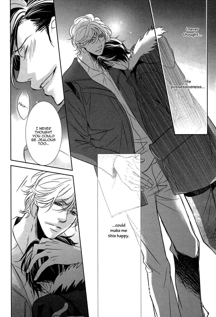 Page 10 Chapter 6 Dokusen Kenrisho