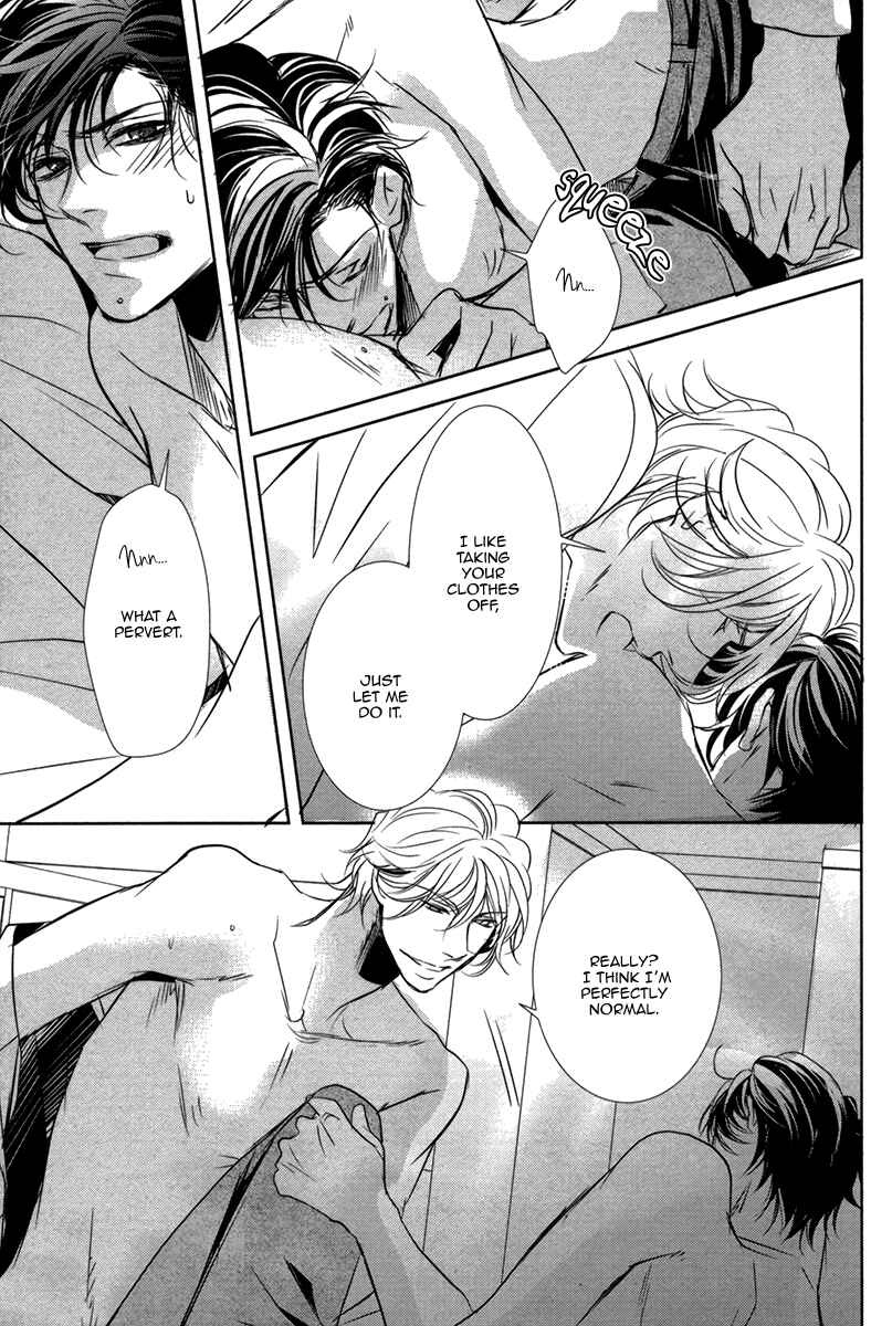 Page 17 Chapter 6 Dokusen Kenrisho