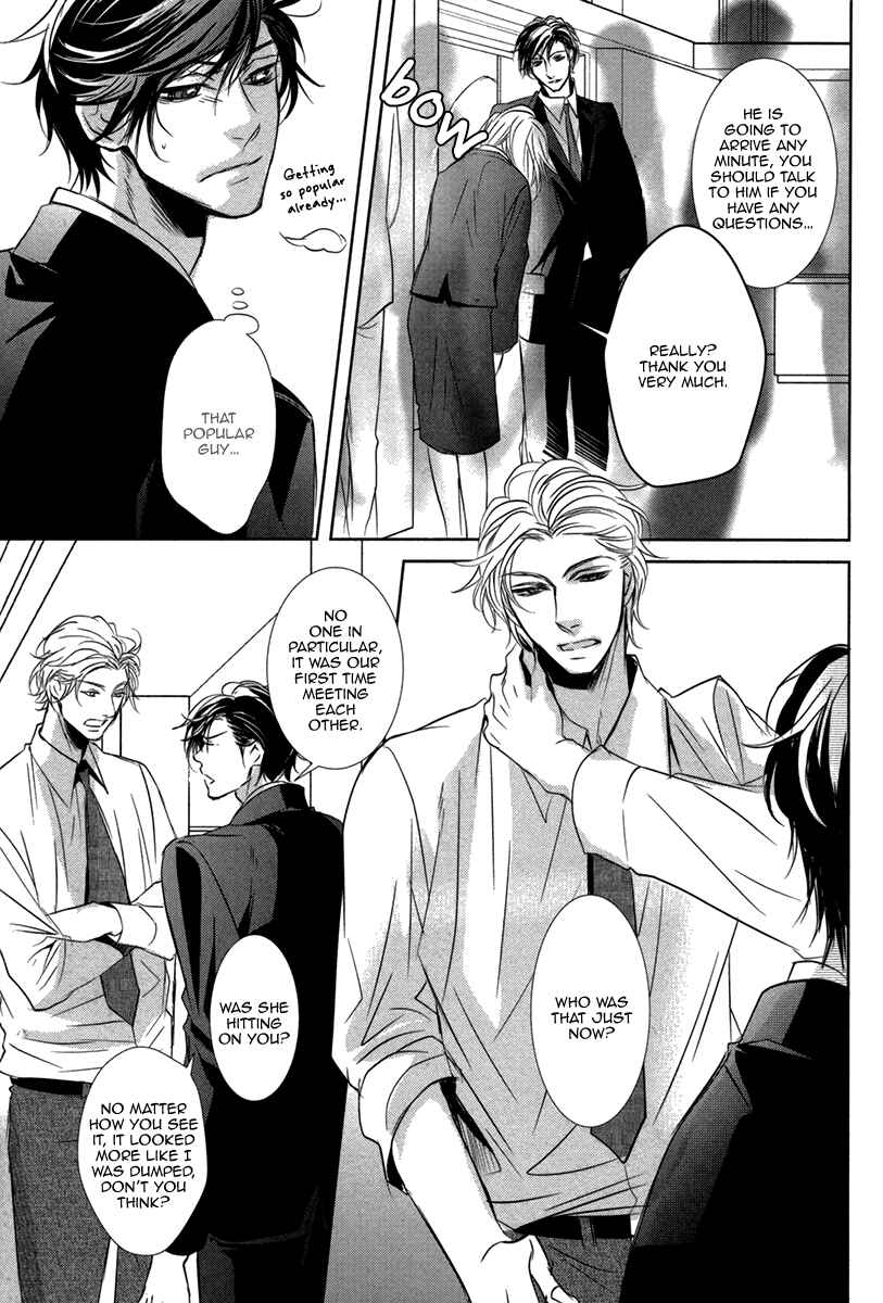 Page 23 Chapter 6 Dokusen Kenrisho