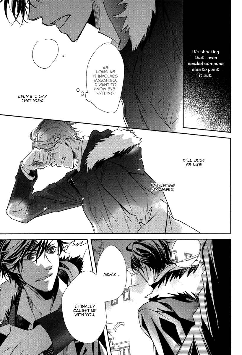 Page 5 Chapter 6 Dokusen Kenrisho