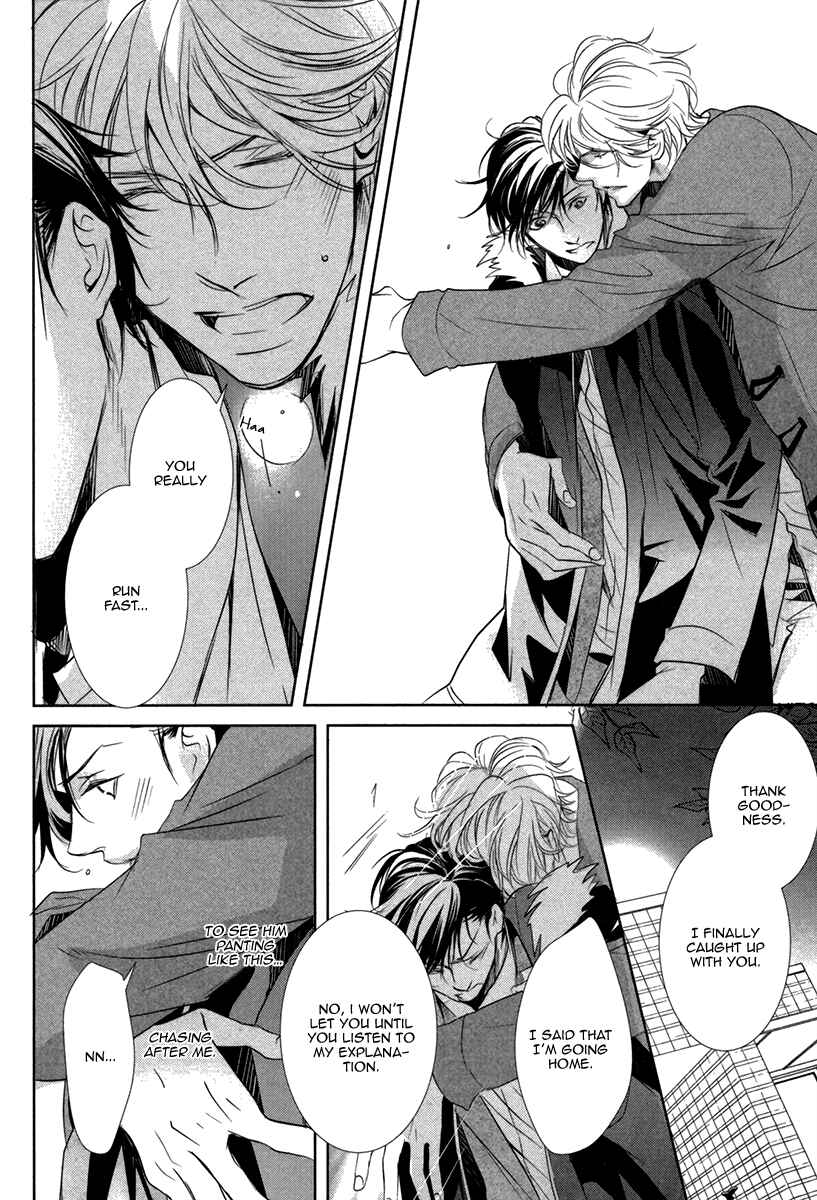 Page 6 Chapter 6 Dokusen Kenrisho