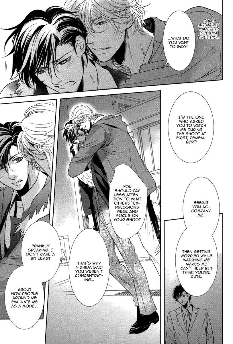 Page 7 Chapter 6 Dokusen Kenrisho