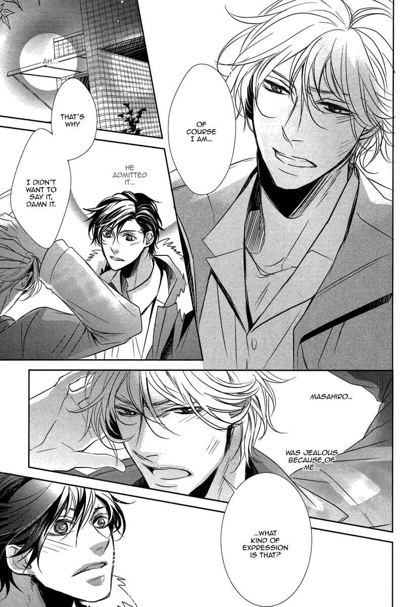Page 9 Chapter 6 Dokusen Kenrisho