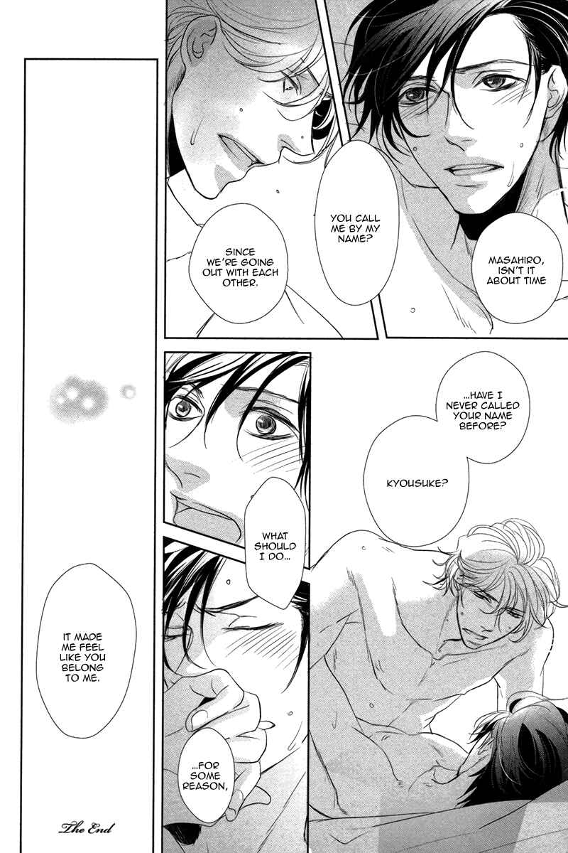 Page 10 Chapter 6.5 Dokusen Kenrisho