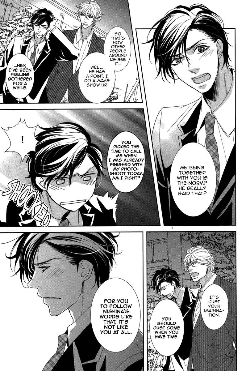 Page 5 Chapter 6.5 Dokusen Kenrisho