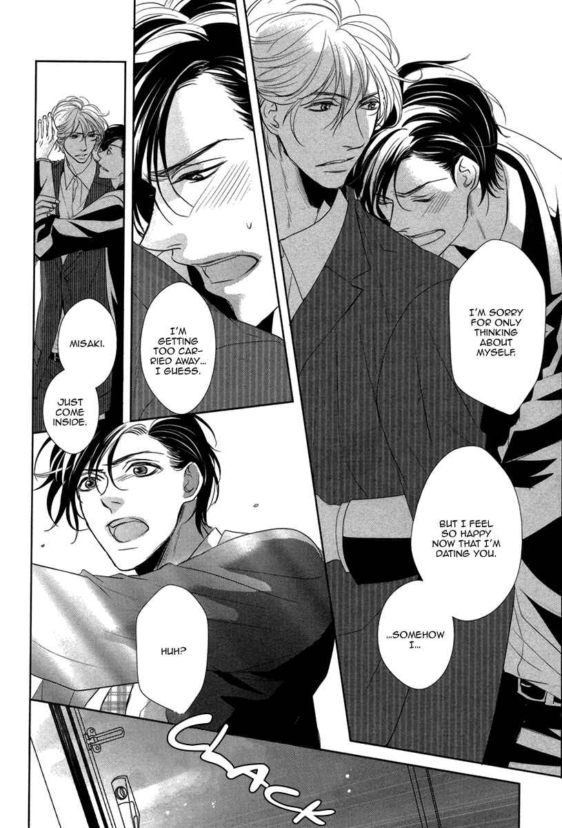 Page 8 Chapter 6.5 Dokusen Kenrisho