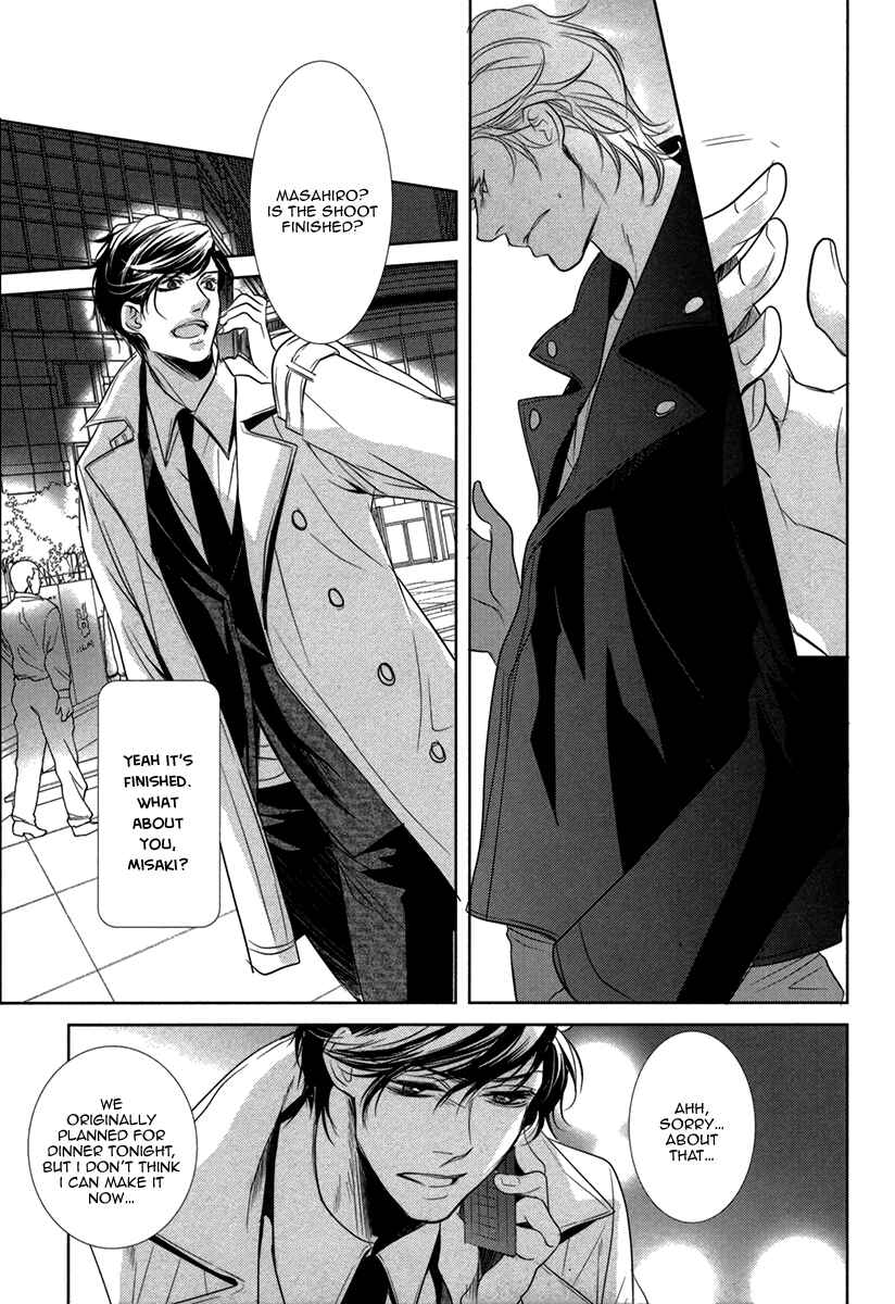 Page 11 Chapter 5 Dokusen Kenrisho