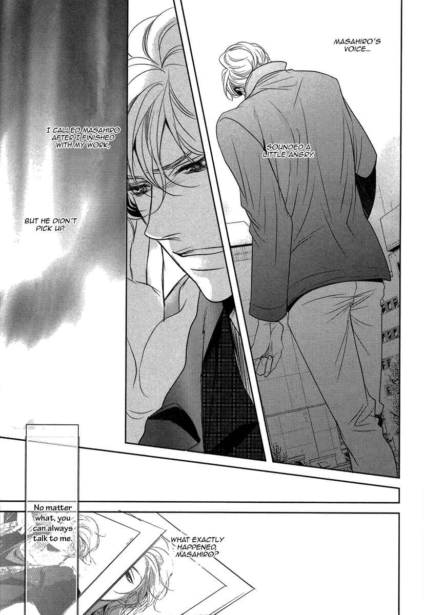 Page 15 Chapter 5 Dokusen Kenrisho