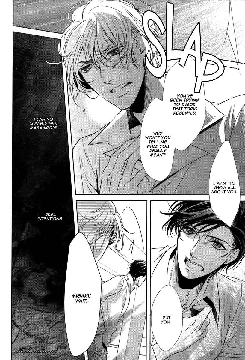 Page 26 Chapter 5 Dokusen Kenrisho