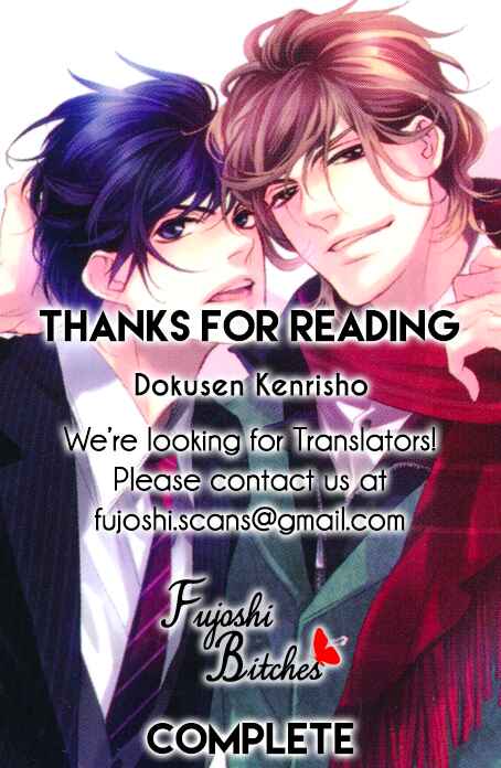 Page 27 Chapter 5 Dokusen Kenrisho