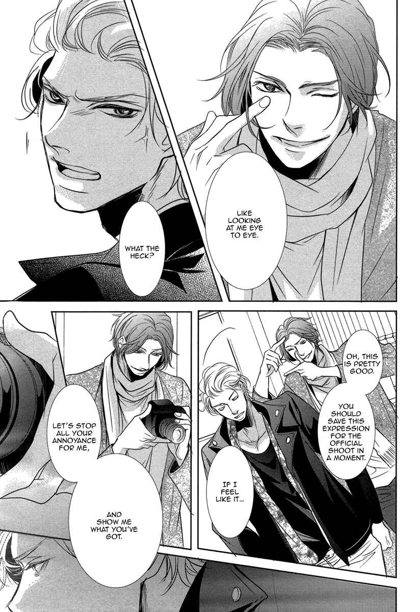 Page 5 Chapter 5 Dokusen Kenrisho
