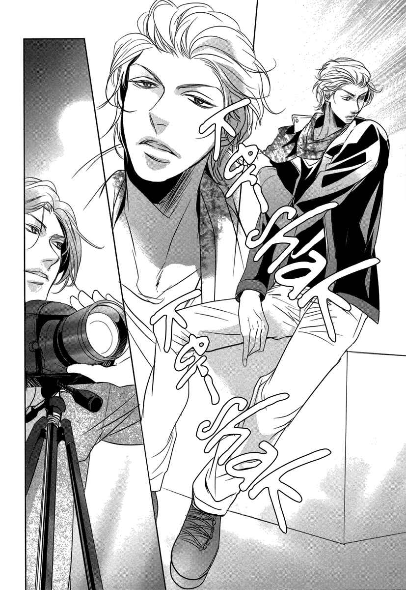 Page 6 Chapter 5 Dokusen Kenrisho