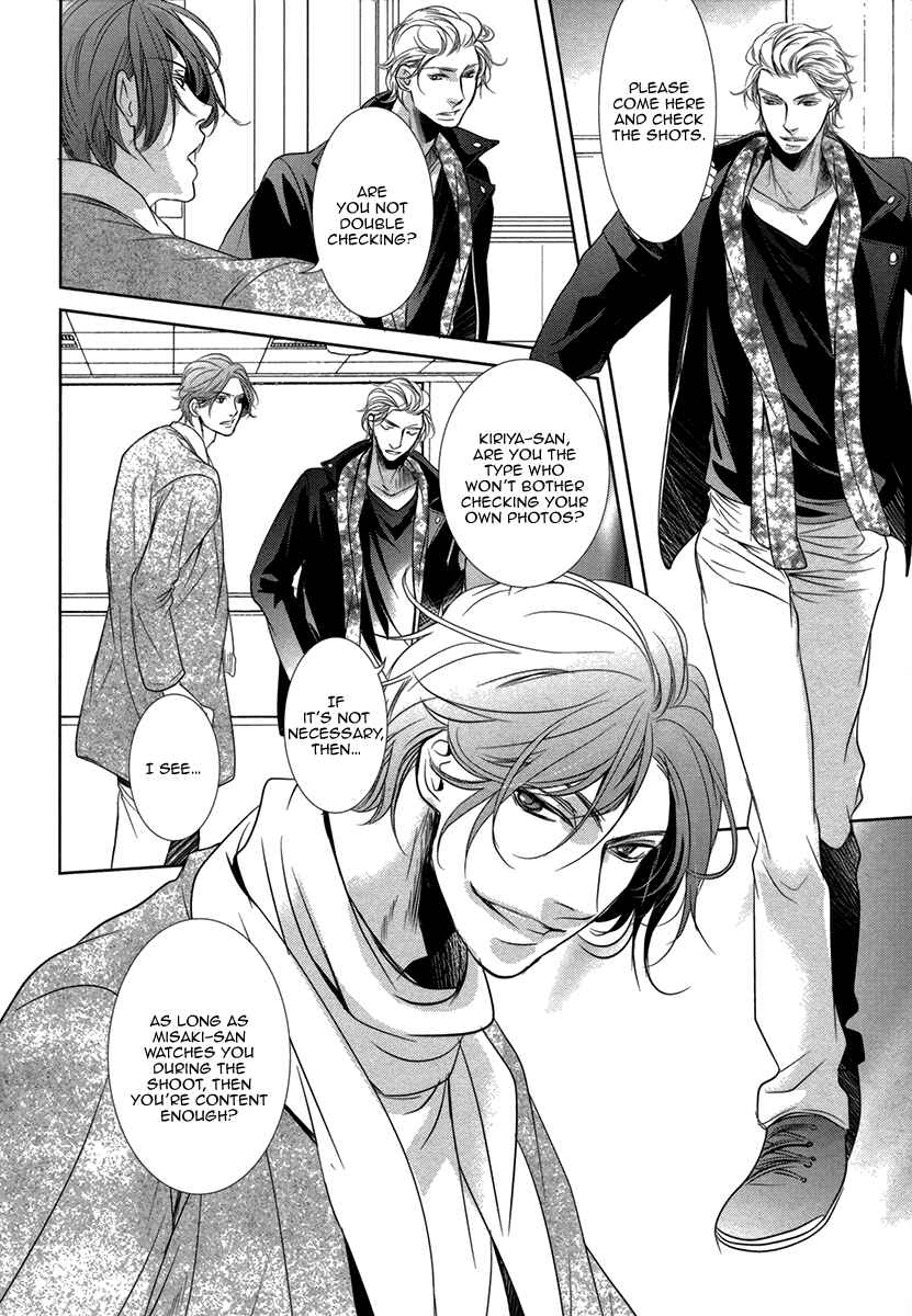 Page 8 Chapter 5 Dokusen Kenrisho