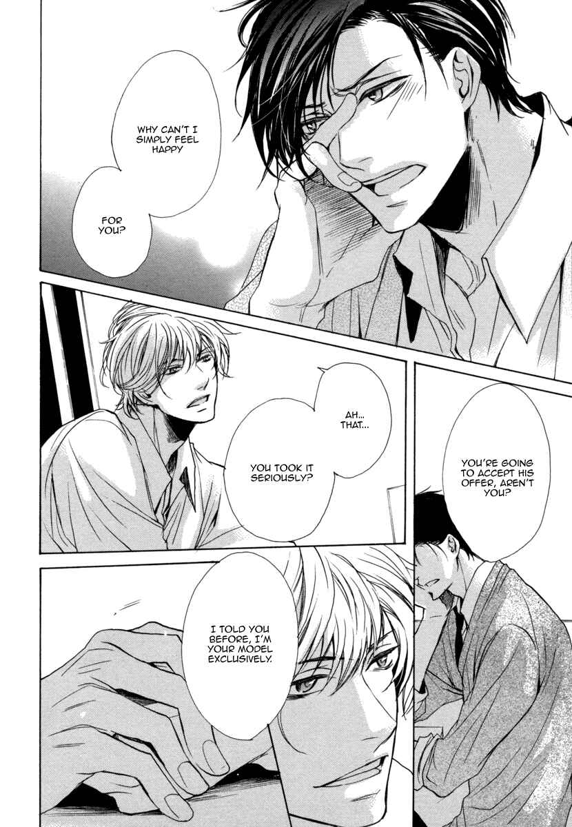 Page 16 Chapter 2 Dokusen Kenrisho