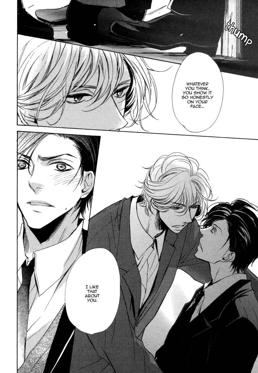 Page 20 Chapter 2 Dokusen Kenrisho