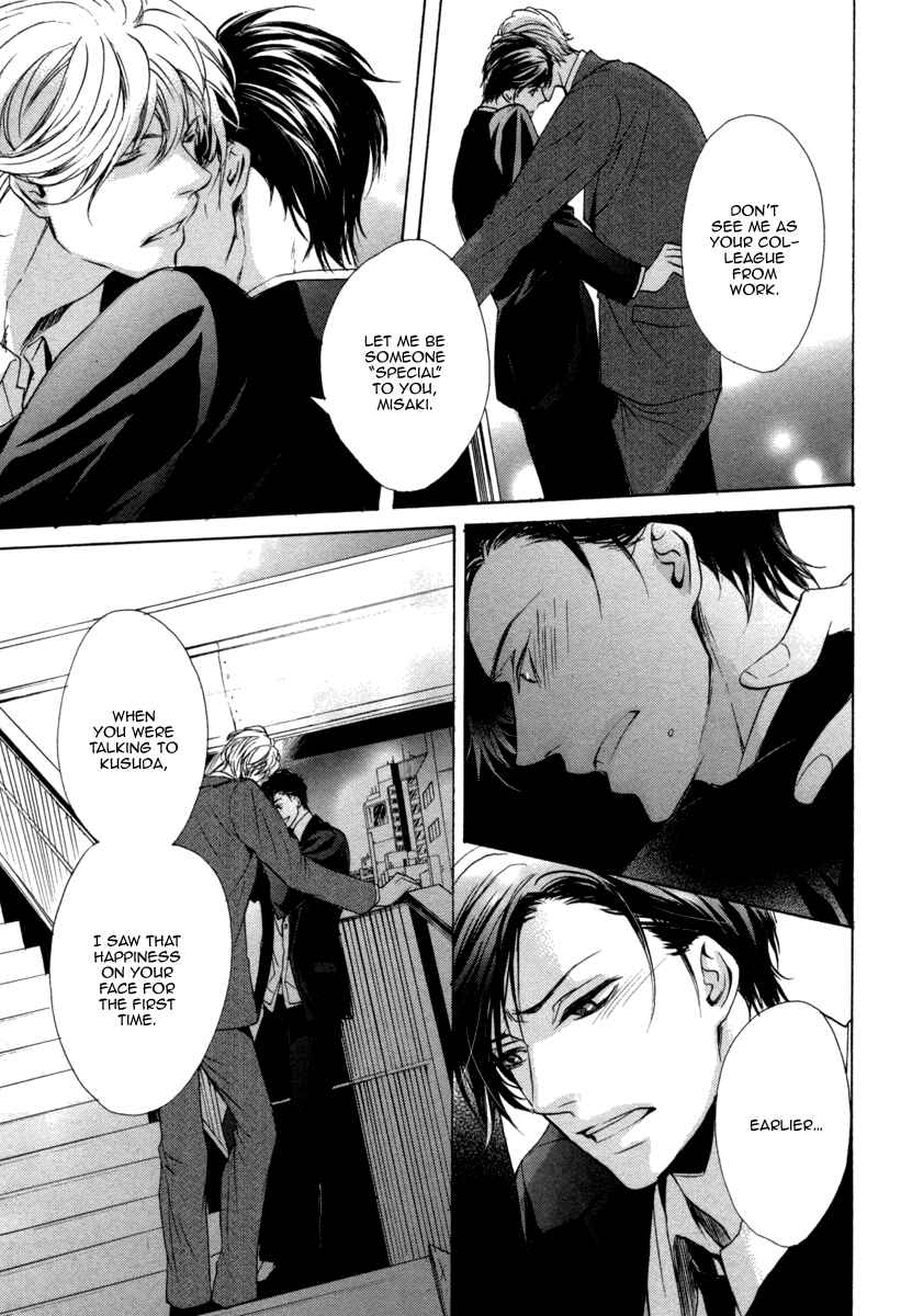 Page 21 Chapter 2 Dokusen Kenrisho