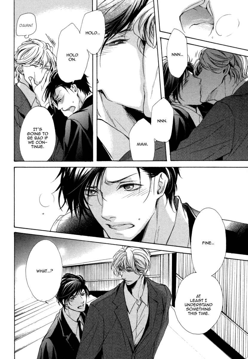 Page 24 Chapter 2 Dokusen Kenrisho