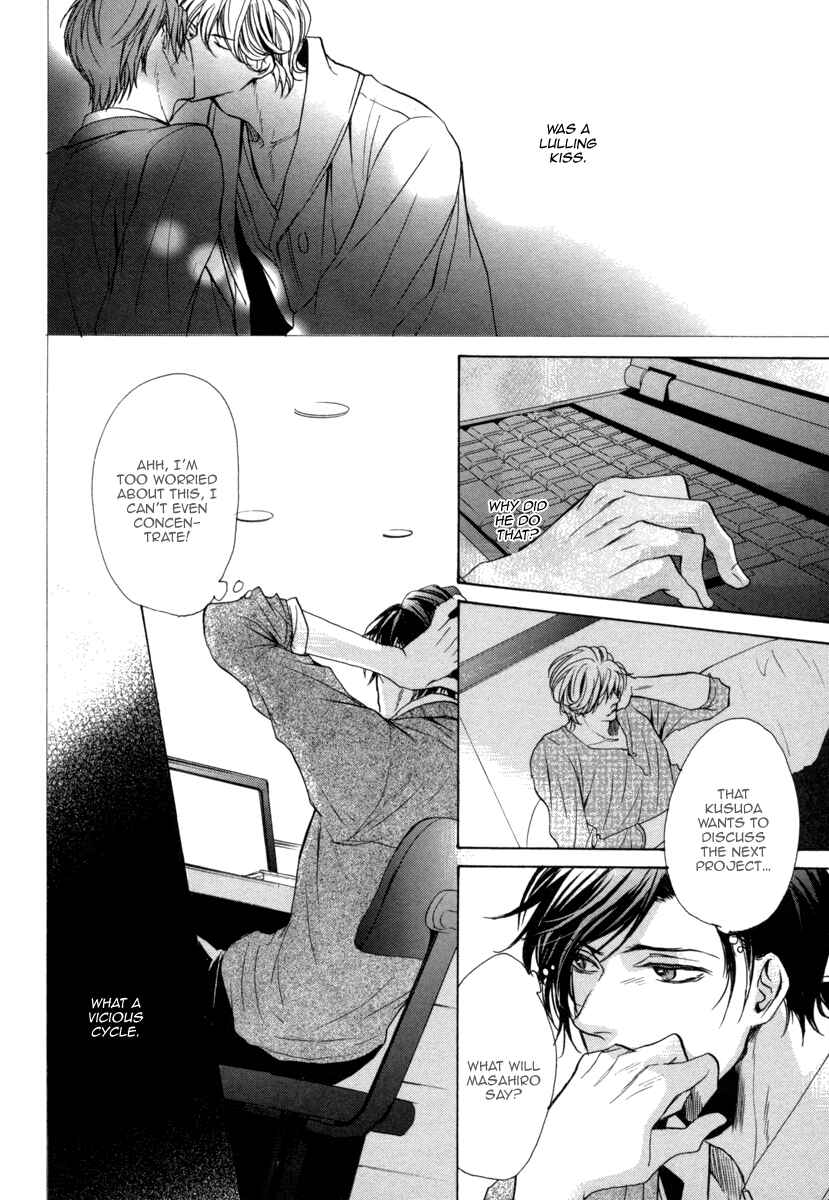 Page 8 Chapter 2 Dokusen Kenrisho