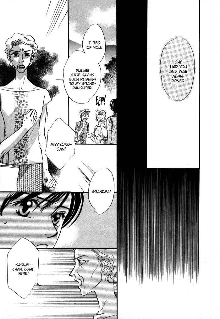 Page 13 Chapter 3 Diamond Kiss