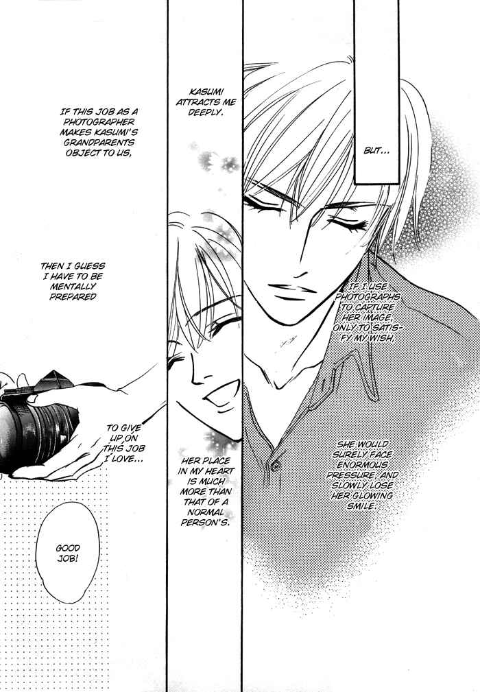 Page 19 Chapter 3 Diamond Kiss