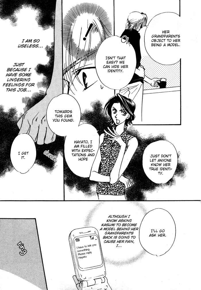 Page 21 Chapter 3 Diamond Kiss