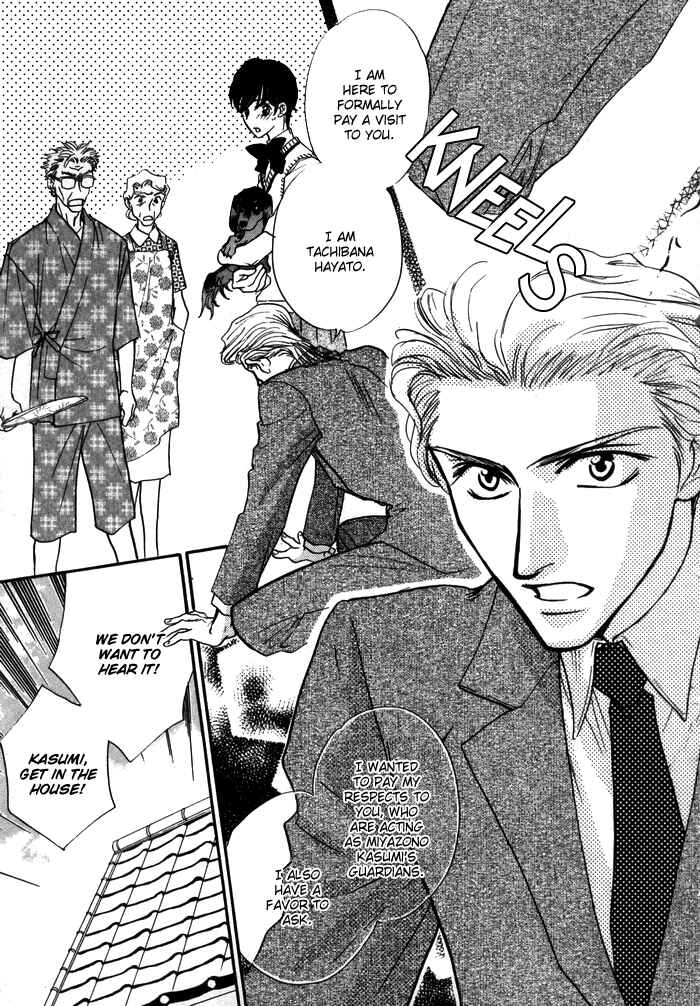 Page 37 Chapter 3 Diamond Kiss