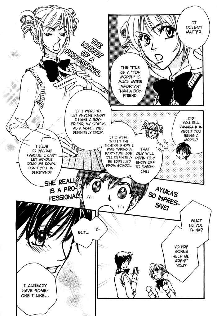 Page 11 Chapter 4 Diamond Kiss