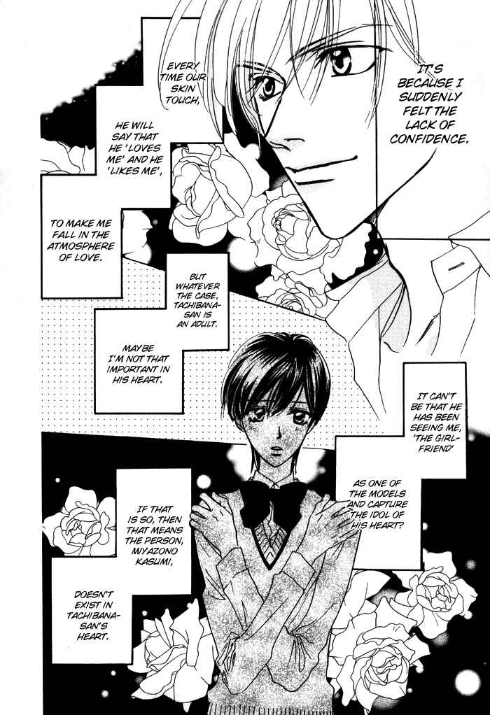 Page 13 Chapter 4 Diamond Kiss