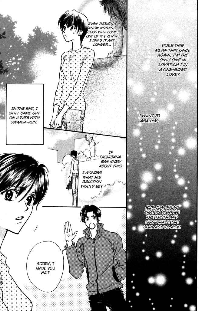 Page 14 Chapter 4 Diamond Kiss