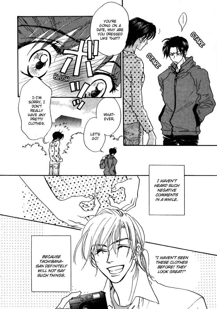 Page 15 Chapter 4 Diamond Kiss